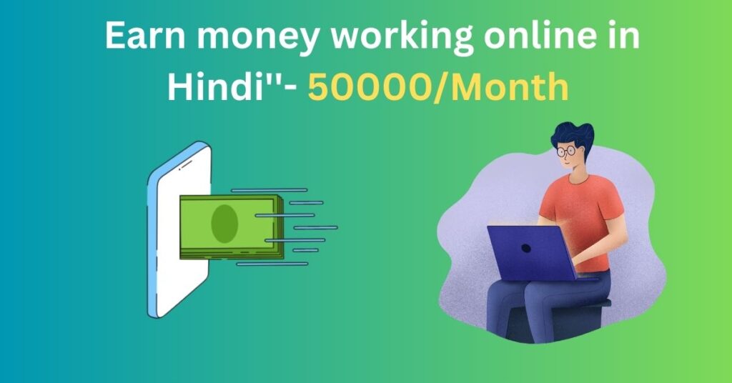 Earn money working online in Hindi''
