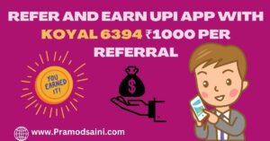 Refer And Earn UPI App With Koyal 6394