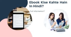 Ebook Kise Kahte Hain In Hindi