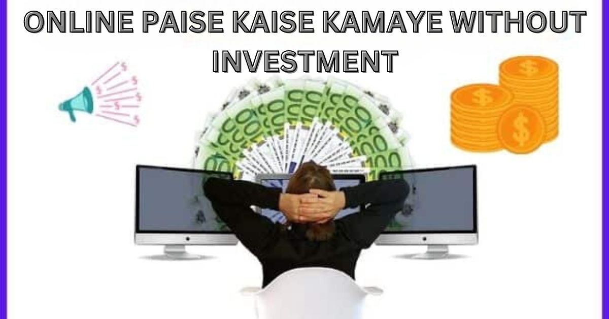 Online Paise Kaise Kamaye Without Investment: Premium